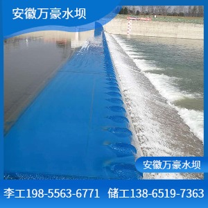 绵阳合页坝项目 